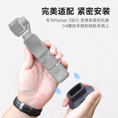 NEEWER纽尔适用DJI大疆pocket3硅胶底座桌面吸盘固定软胶底座相机防护支架灵眸口袋云台相机稳定支撑保护套 - 图1