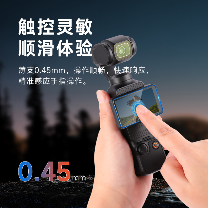 NEEWER纽尔适用大疆pocket3屏幕钢化膜DJI灵眸口袋云台相机全屏覆盖保护膜玻璃高清防爆保护贴膜防刮花配件 - 图3