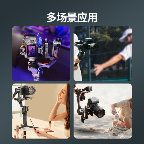 NEEWER纽尔CA108竖拍板二代适用大疆如影稳定器RS4/RS4pro/RS3/RS3pro/RS2/RS2pro底座横竖拍快切旋转支架 - 图3