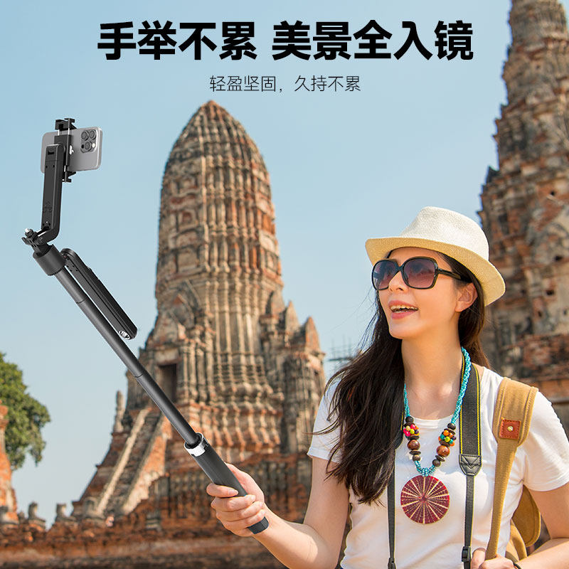 纽尔迷你自拍杆2025新款落地三脚架拍照神器旅游便携手机支架360度旋转手持通用演唱会vlog拍摄专用蓝牙遥控f