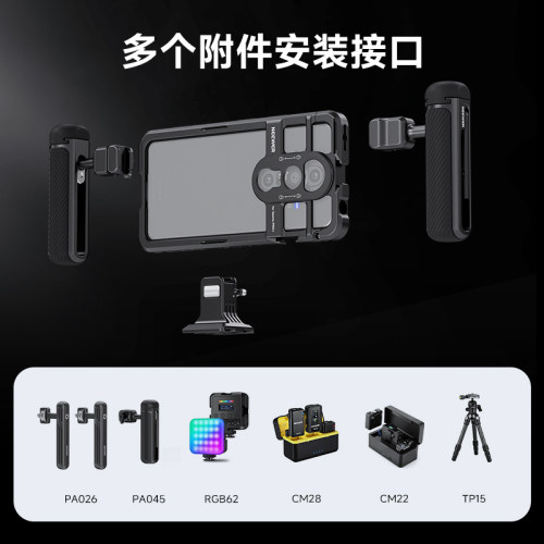 NEEWER纽尔适用索尼 Xperia PRO-I手机兔笼摄影摄像直播专用拓展框双手持户外拍摄外接67mm滤镜手柄助拍器 - 图3