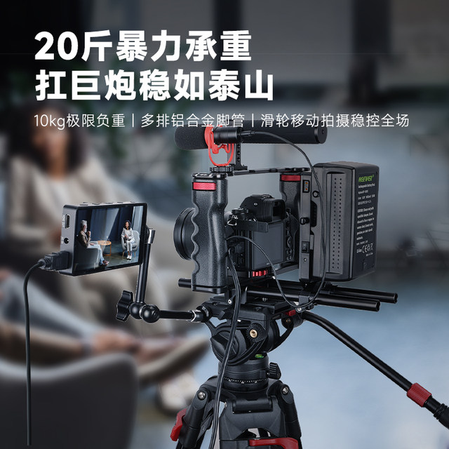 Live video camera tripod heavy bird watching stand