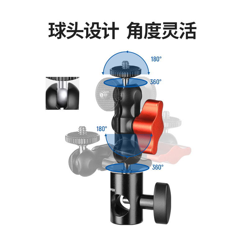 NEEWER/纽尔 ST12灯架头C型横臂支架双孔转接头摄像机云台豌豆荚1-图1