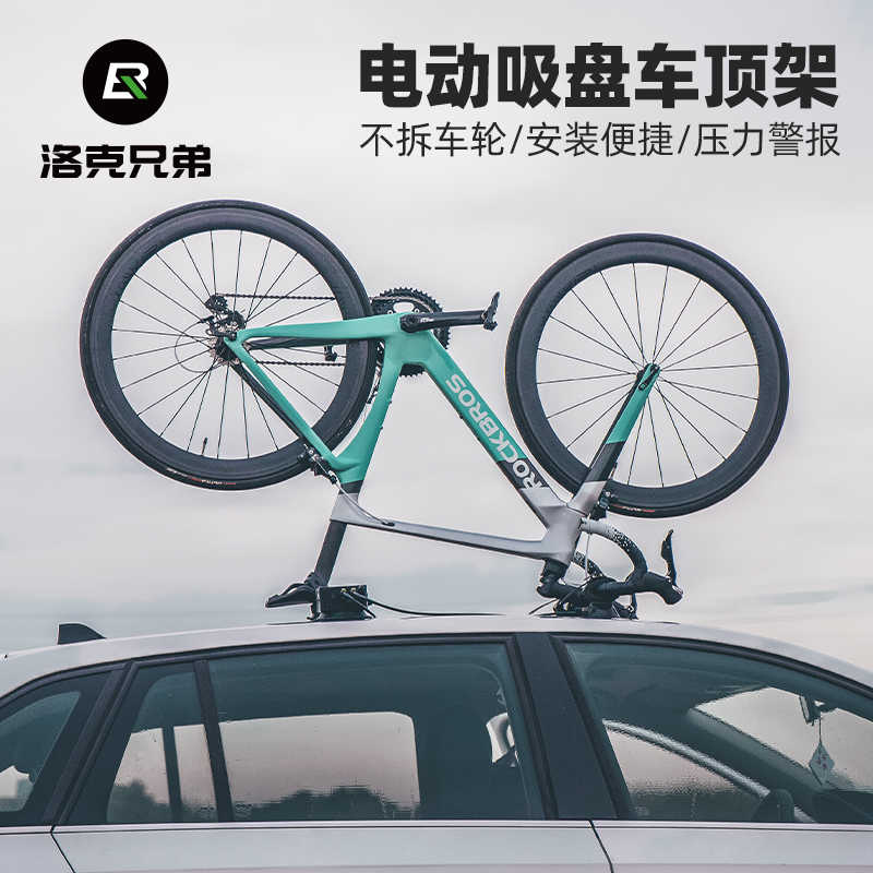車架電動車 新人首單立減十元 22年10月 淘寶海外