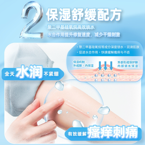 【自播闪降】Dermatix舒痕祛疤膏凝胶硅酮疤痕修复保湿蓝白管15g - 图1