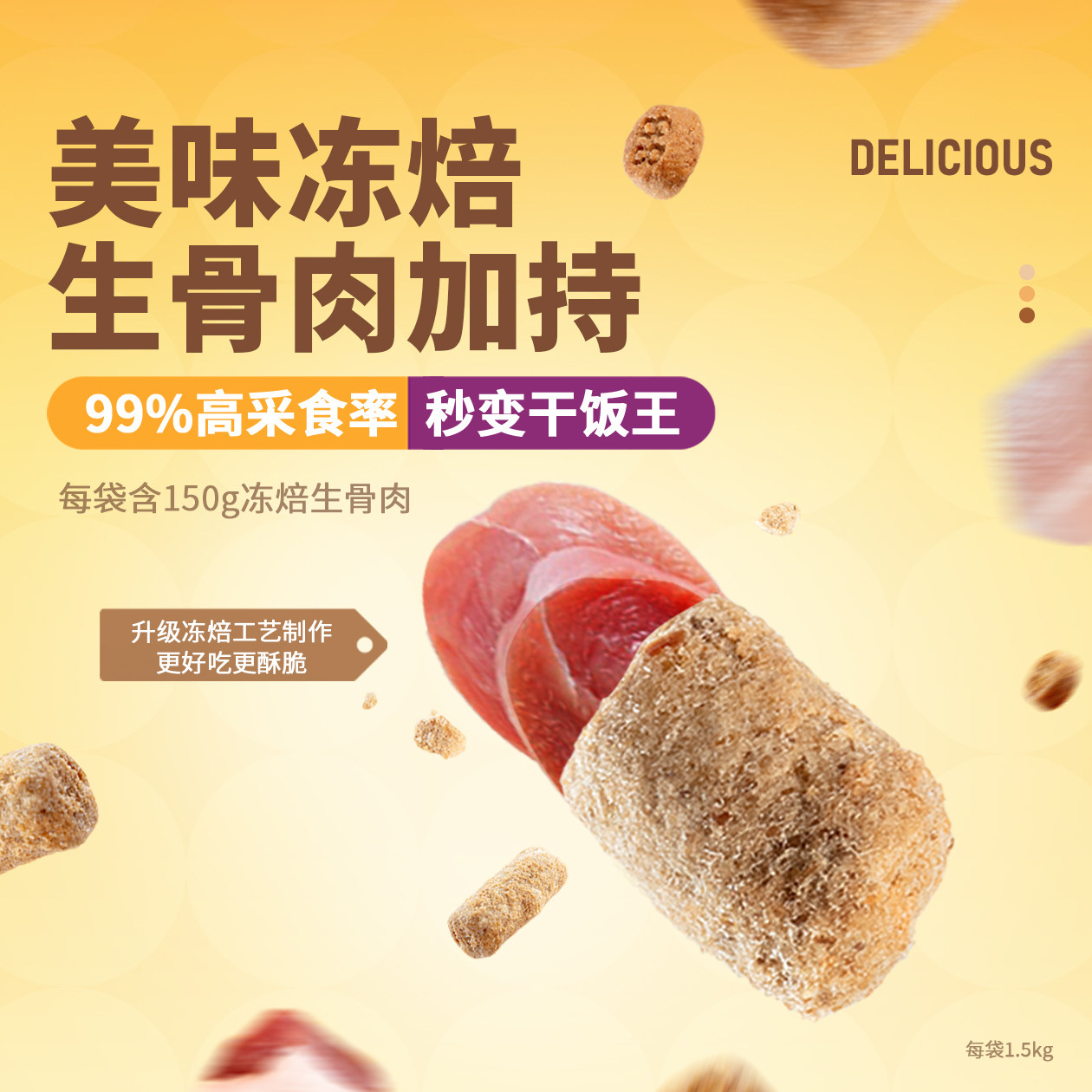 猫大圣S8兔三鲜低温烘焙猫粮鲜肉无谷成猫幼猫全阶段猫粮试用装,淘宝优惠券,粉丝福利购,淘宝优惠卷