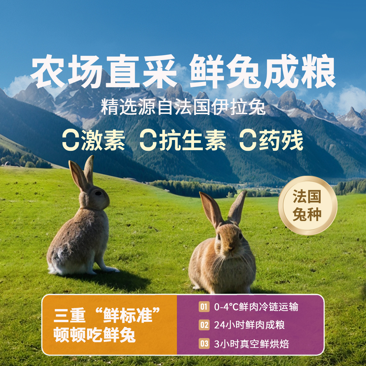 猫大圣S8兔三鲜烘焙猫粮官方旗舰店正品成猫幼猫增肥发腮营养长肉