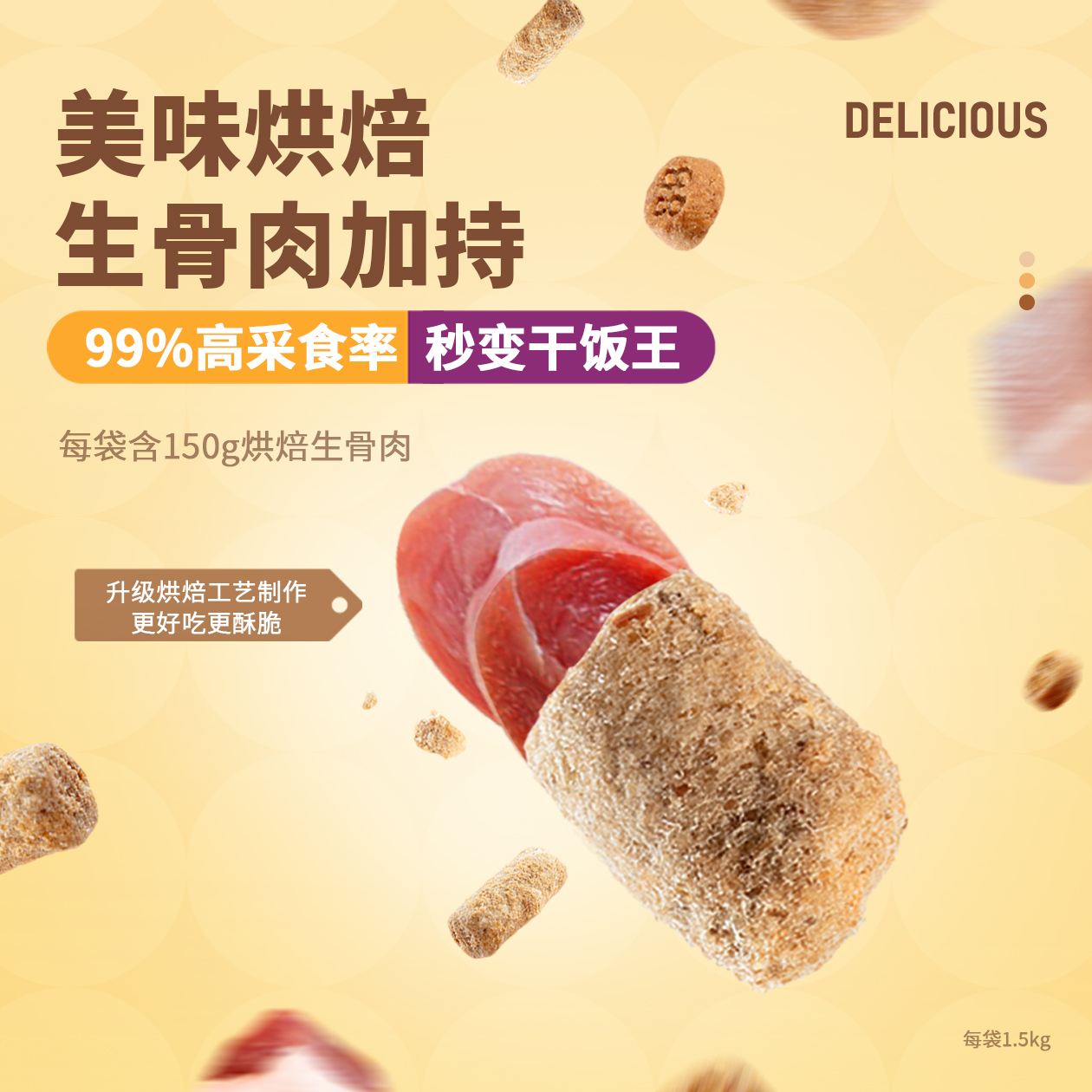 猫大圣S8兔三鲜烘焙猫粮官方旗舰店正品成猫幼猫增肥发腮营养长肉