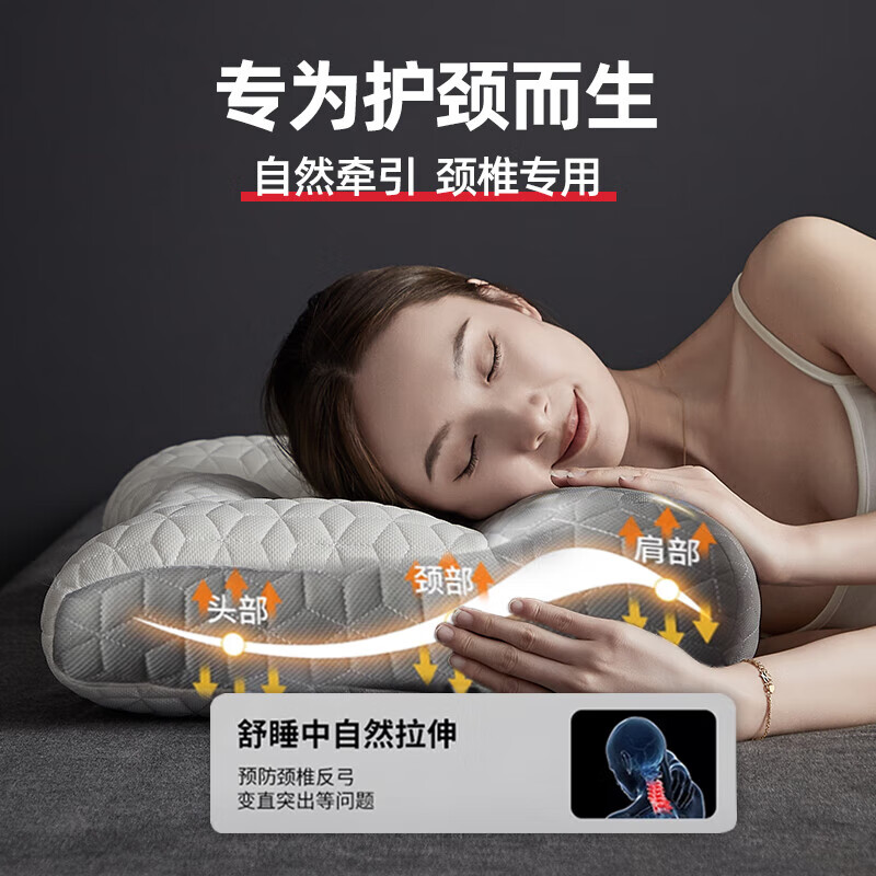 儿童乳胶枕小学生专用四季通用款好睡眠助眠枕头枕芯反牵引颈椎枕