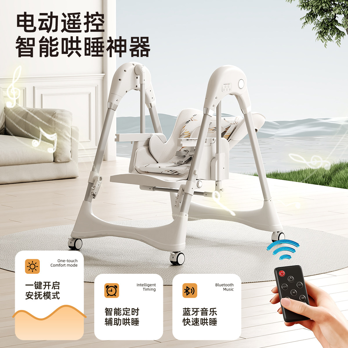 宝宝餐椅电动摇椅二合一多功能家用儿童吃饭可折叠婴儿专用餐桌椅,淘宝优惠券,粉丝福利购,淘宝优惠卷