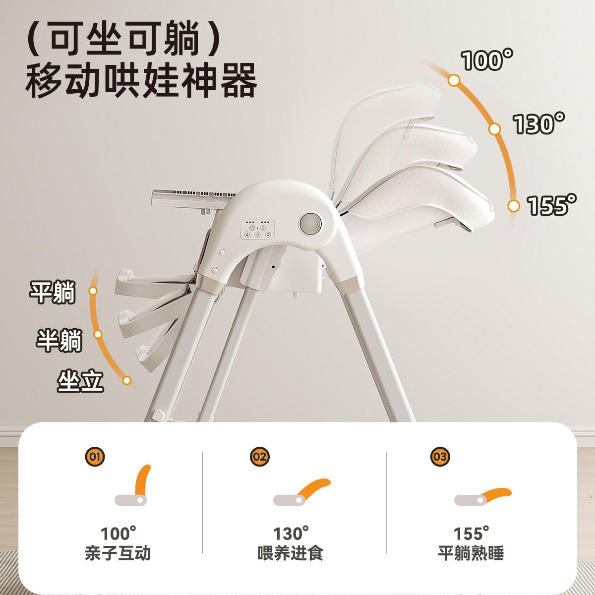 宝宝餐椅电动摇椅二合一多功能家用儿童吃饭可折叠婴儿专用餐桌椅,淘宝优惠券,粉丝福利购,淘宝优惠卷