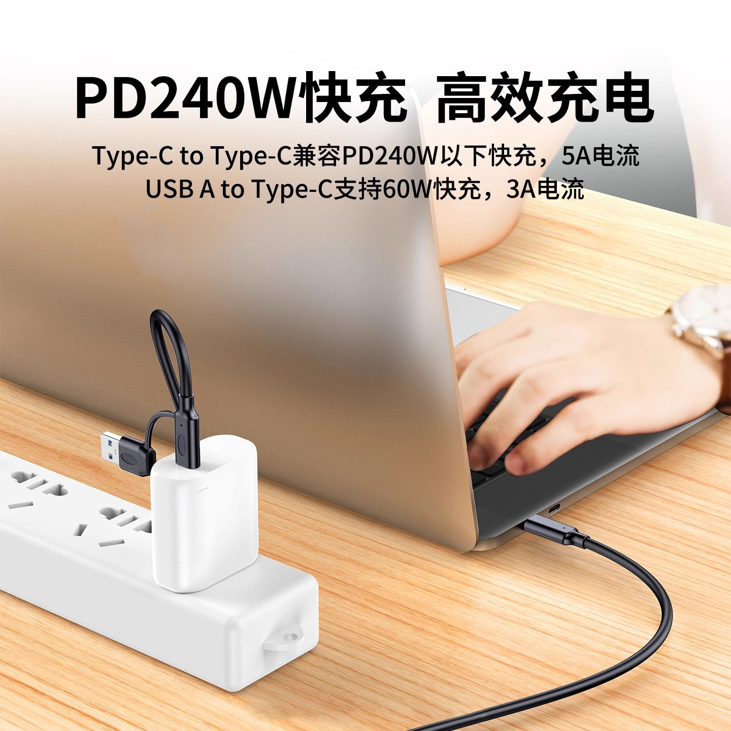 USB/typec二合一双头全功能数据线PD240W快充8k投屏40gbps公对公usb3.2Gen2兼容雷电3/4笔记本电脑连移动硬盘 - 图3