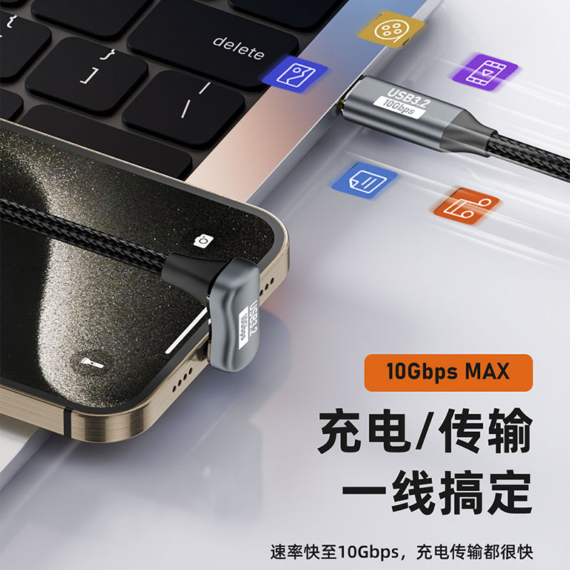 俊达利type c数据线USB3.2Gen2全功能10G公对母延长线高速传输Macbook笔记本电脑4K投屏便携屏一线通PD快充线-图1