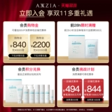 Подтягивающий омолаживающий осветляющий крем для глаз, предпродажа, против морщин