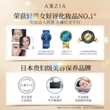 [Утилизация Dingli Pay] Япония Axxzia xiaozi Yuyan Crystal 4D Anty -Sugar Mask 60 Таблетки/Can 2 коробки