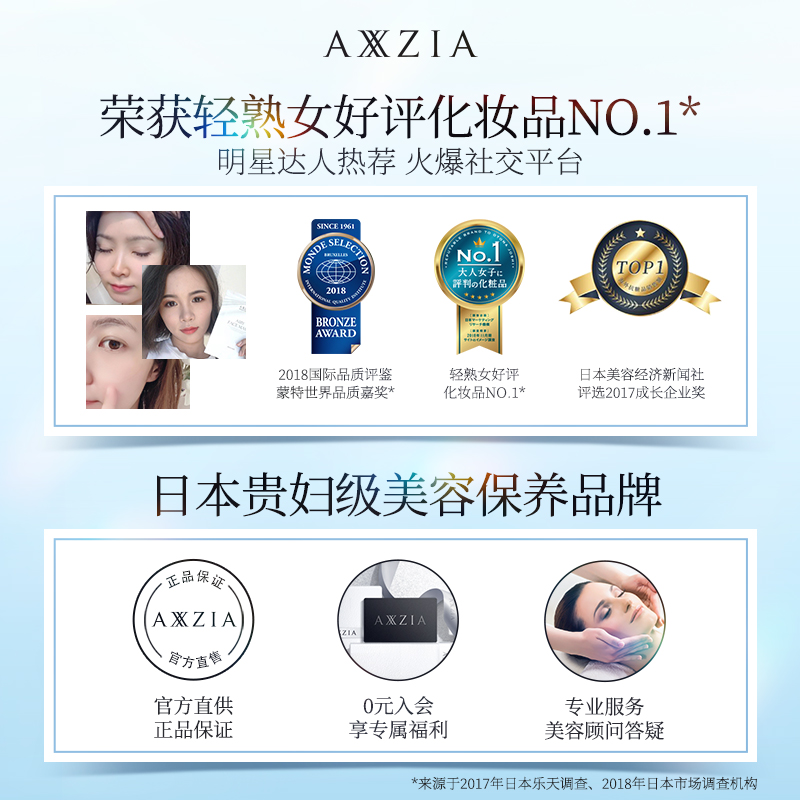 素材图