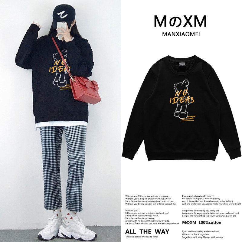 2020新款秋冬加绒韩版宽松加厚卫衣 诺态服饰卫衣/绒衫