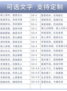 文字烧机器商用支持定制文字机器