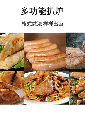千麦粤海手抓饼电扒炉可定制380