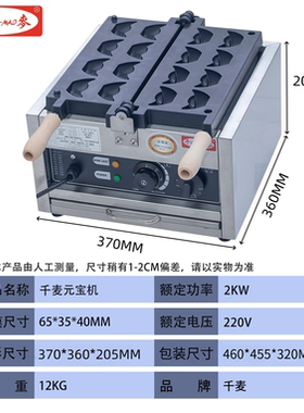 千麦金币烧机不沾涂层