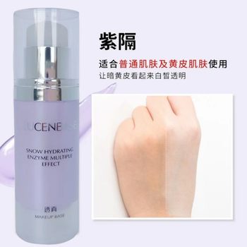 Translucent Snow Enzyme Isolation Cream Old Style Sunscreen No-Makeup Three-in-One Affordable Makeup Primer Concealer Moisturizing Authentic Women