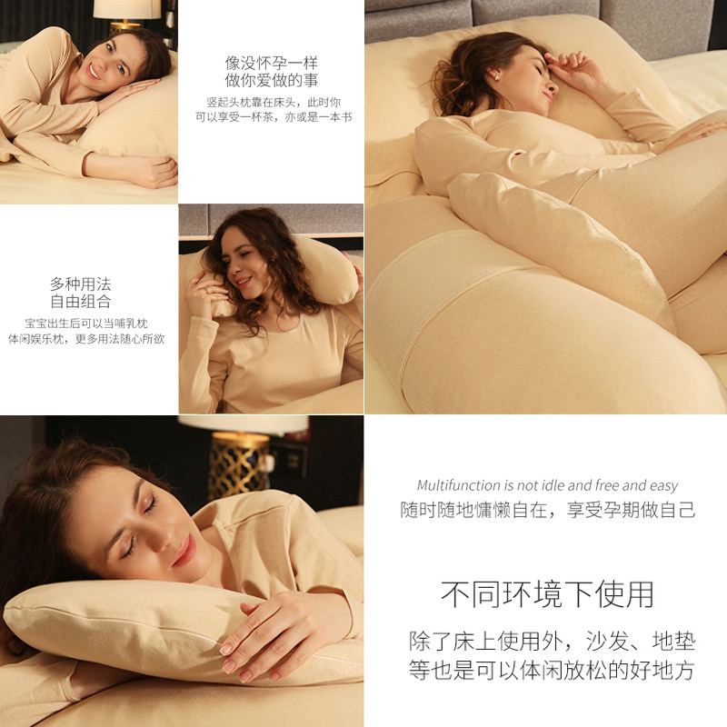 旎后孕妇枕护腰神器托腹侧卧抱枕 旎后护腰枕