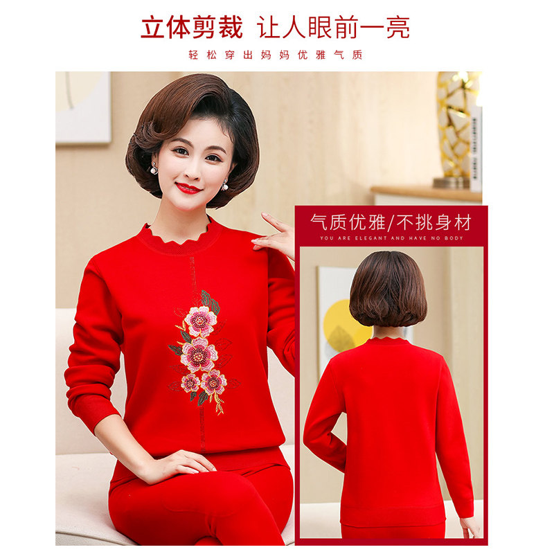 中老年本命年红色保暖老年人秋衣 童小语保暖上装