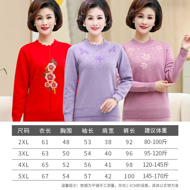 中老年本命年红色保暖老年人秋衣 童小语保暖上装