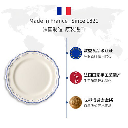法国进口GIEN手绘贝壳边系列餐具欧式陶瓷餐盘茶杯茶具法国制造 - 图3
