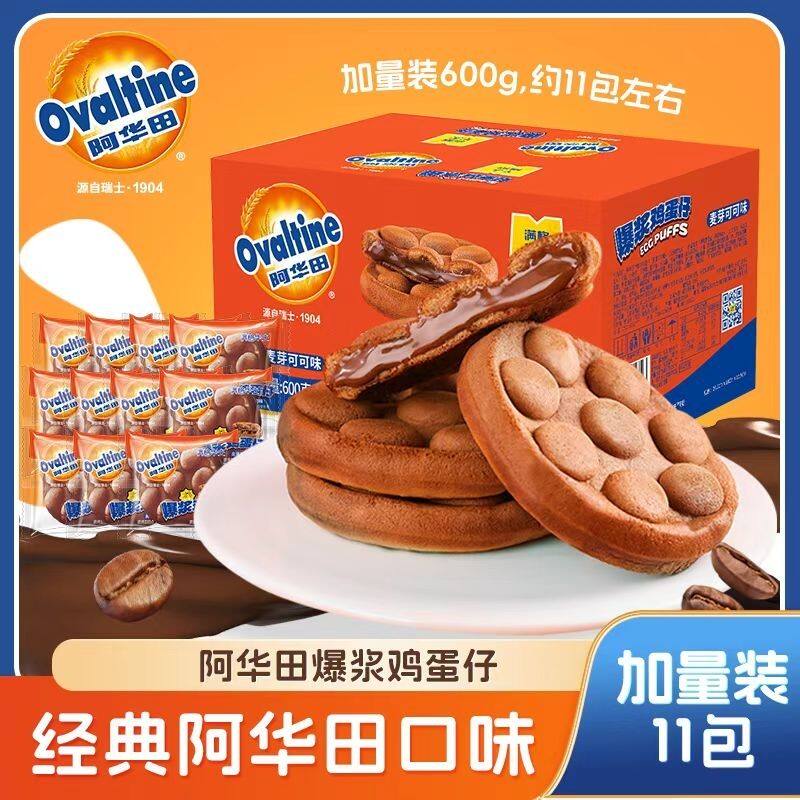 图 2