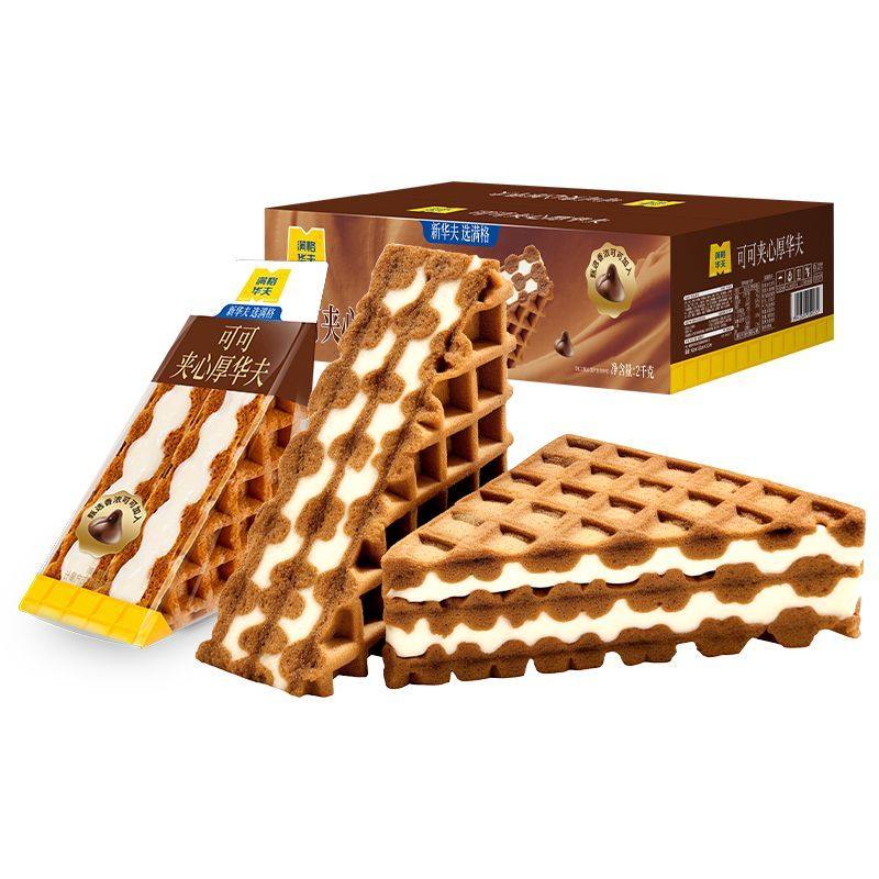 满格华夫三角厚华夫2kg 巧克力夹心孕妇儿童整箱批发蛋糕面包零食,淘宝优惠券,粉丝福利购,淘宝优惠卷