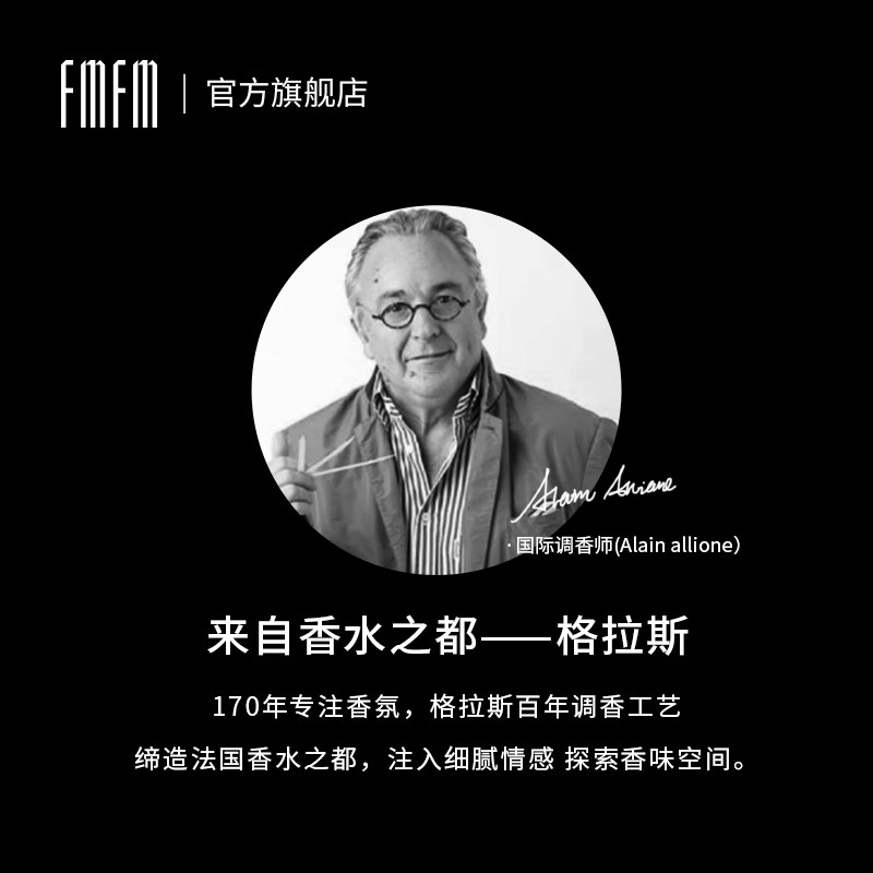 fmfm小苍兰补水滋润肤露持久身体乳 fmfm化妆品身体乳/霜