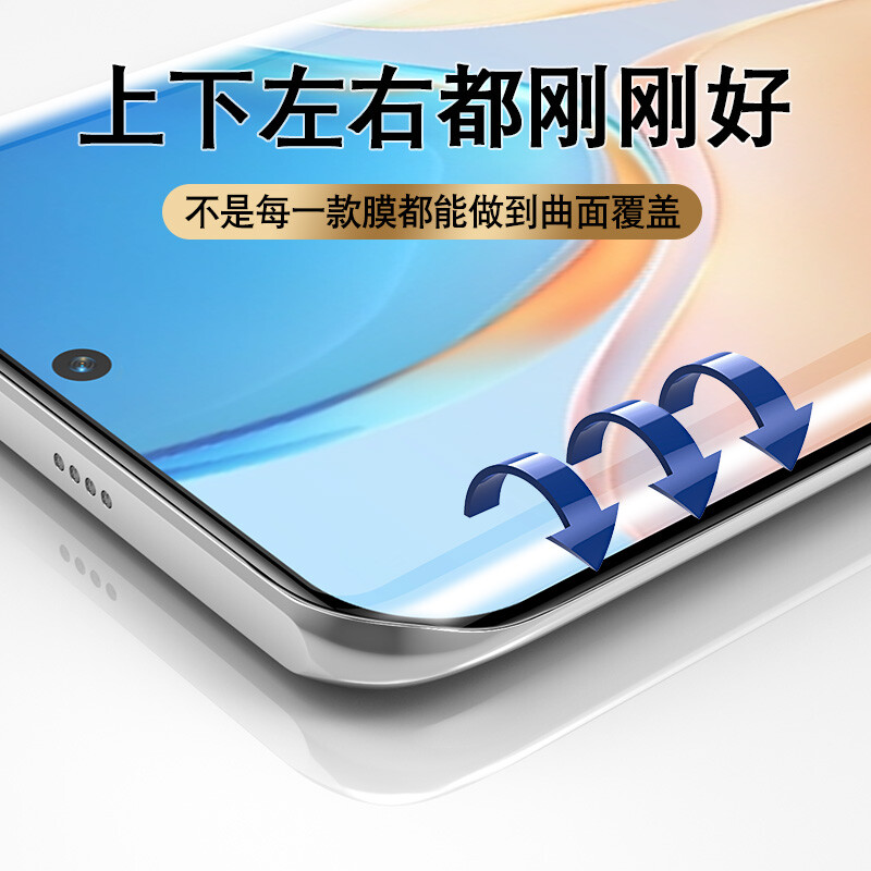 适用opporeno10钢化膜uv手机膜reno10pro防窥膜水凝oppo全屏覆盖抗蓝光十pro+曲屏opop全包边por全胶保护贴膜 - 图3