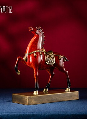 箐铜记《唐马》生肖马铜摆件家居装饰品客厅玄关乔迁新居匠心工艺