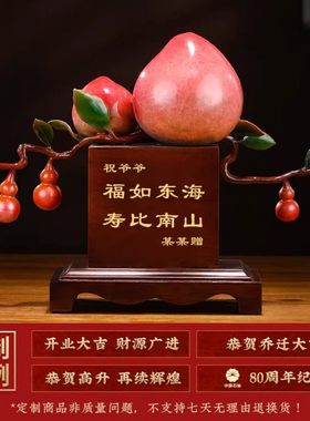 福寿双全黄铜寿桃摆件客厅玄关办公室装饰品长辈生日祝寿贺寿礼物