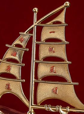 一帆风顺黄铜帆船摆件家居客厅玄关办公室装饰品开业乔迁新居礼物