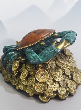 全铜金钱螃蟹小摆件八方来财