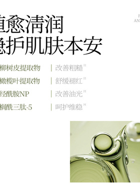 可可肌言精粹控油精华乳补水控油清爽不粘腻保湿面部精华官方正品