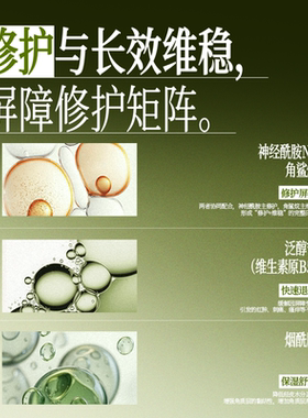 可可肌言愈颜屏障修护安心霜保湿修护面霜改善干燥粗糙霜官方正品