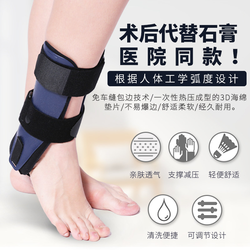 康复固定器腿踝关节固定支具骨折 velpeau医疗器械保健护具(护腰/膝/腿/颈)
