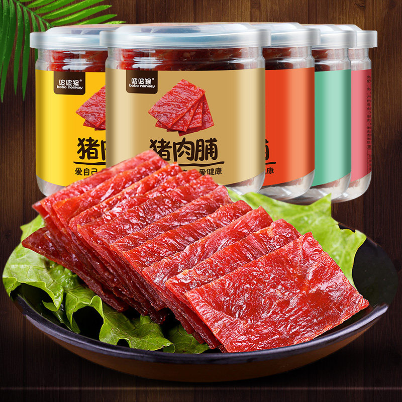 靖江特产猪肉脯500g 波波猴汐裕猪肉类
