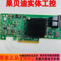 Original fit 9300-8I 9311-8I 12GB SAS 3008 HBA IT IR straight card