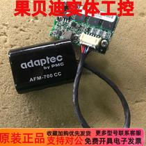 Adaptec AFM-700CC supercapacitor -71605 8405 7805 8885 flash module
