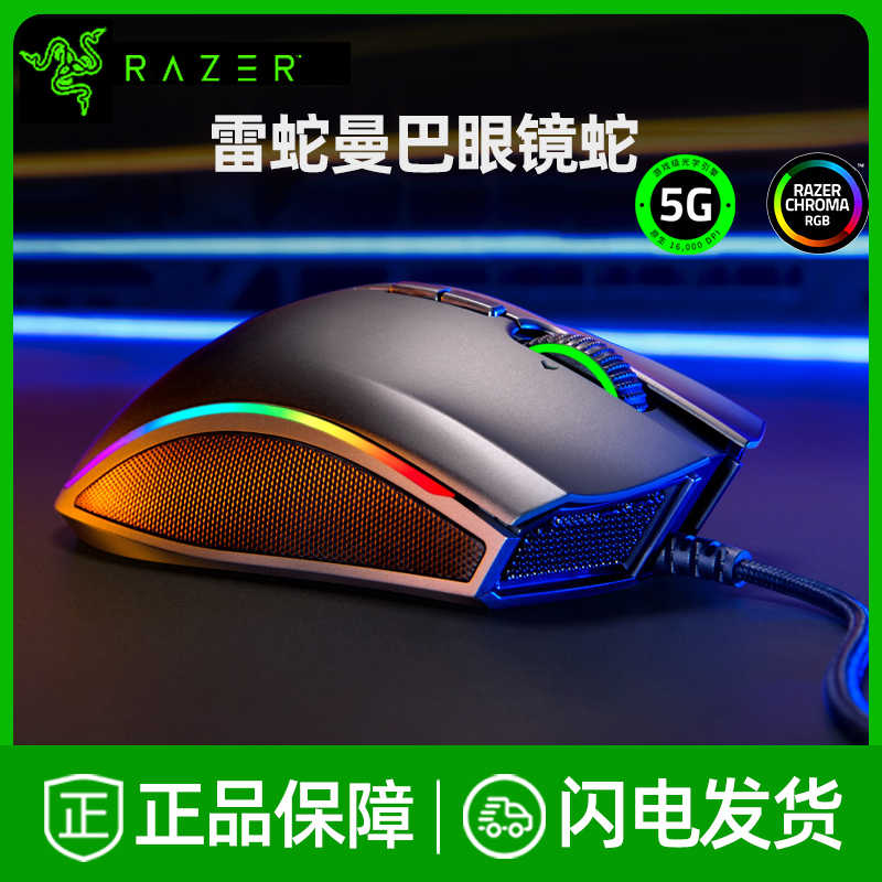 Razer笔记本 新人首单立减十元 21年11月 淘宝海外 Razer笔记本 新人首单立减十元 21年11月 淘宝海外