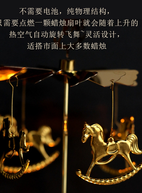 走煤油灯旋转烛台香薰蜡烛杯托 托台烛光晚餐浪漫氛围感摆件节日