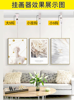 挂画器轨道可调节挂画钩移动画轨画展画廊挂镜线钢丝绳挂画线吊钩
