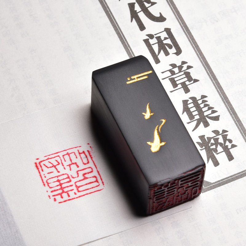天然原石老坑精品歙砚端砚文房四宝纸墨笔砚套装手工篆刻印章书法国画藏书章姓名印定制作成品闲章工笔硬笔_虎窝淘
