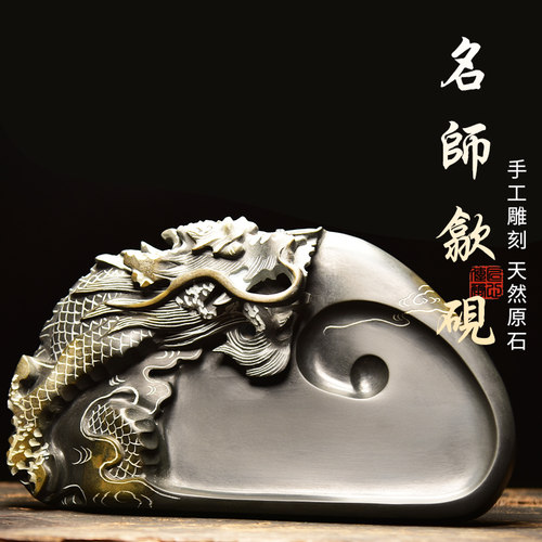国家非遗高档天然原石歙砚砚台书法专用名师手工雕刻《龙腾四海》珍藏礼品文房四宝套装笔墨纸砚金皮非端砚台 - 图0