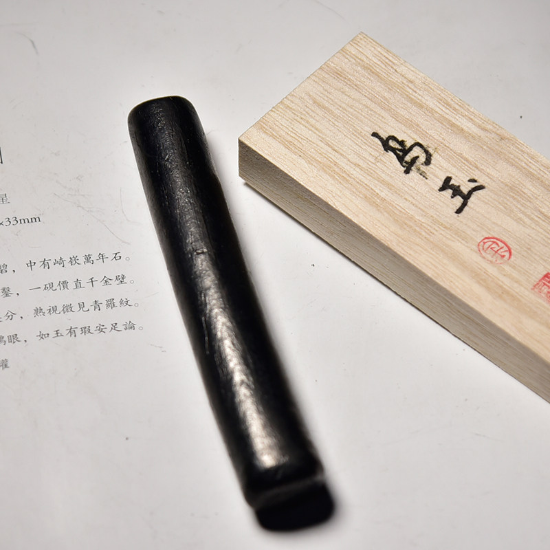 懿羲堂墨锭墨条墨块徽墨胡开文油烟一两书法国画创作砚台高档文房四宝精品礼品墨条_虎窝淘