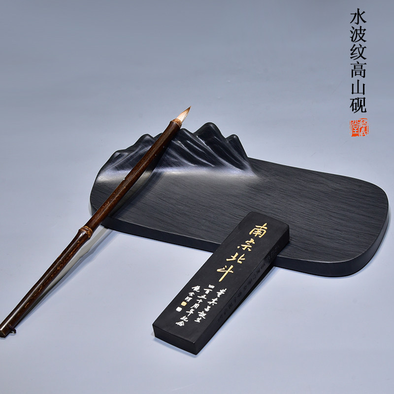 懿羲堂歙砚端砚原石砚台《高山砚》高档水波纹砚台 初学者练习中小楷毛笔研磨墨砚台 多功能砚台可搁笔研磨墨